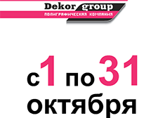 Dekor Group -  