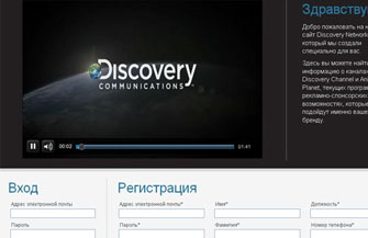 Discovery Communications      