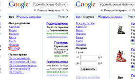 Google      -