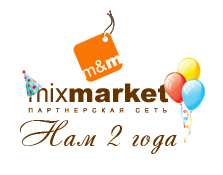 MixMarket.biz  AD|LABS  -      